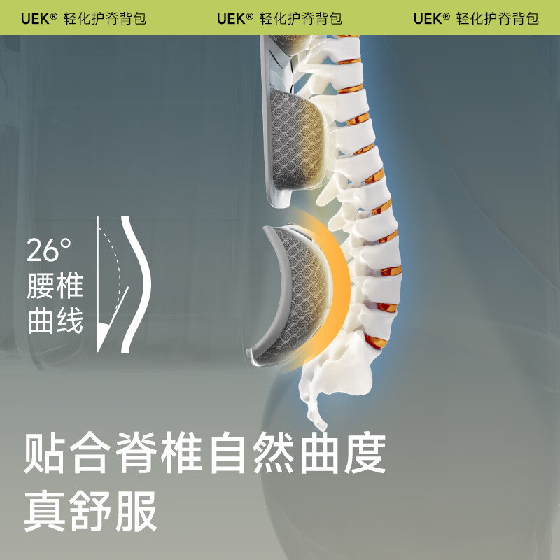 UEK智能书包小学生护脊书包男女轻便3-6-9年级初中学生减负双肩包 初高中生护脊书包-黑色