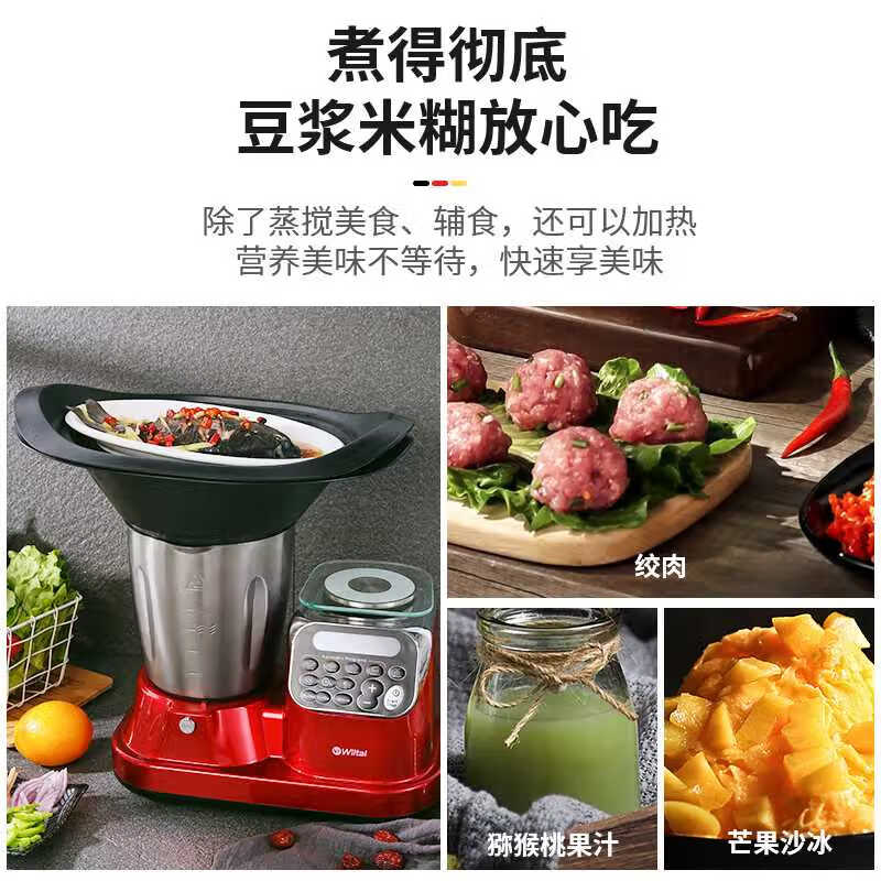 炒菜机哪个品牌好？这4款可闭眼入