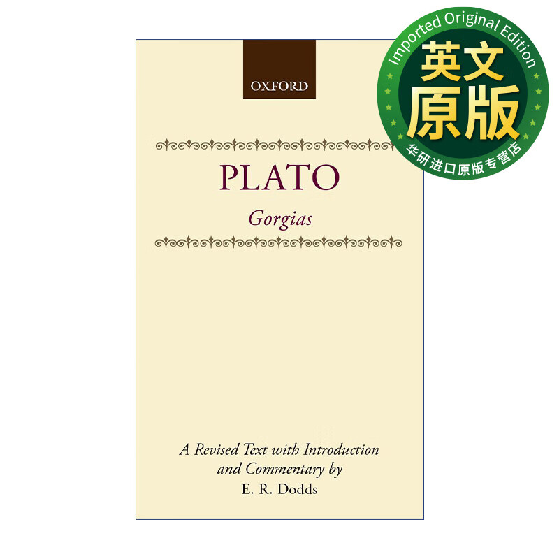 柏拉图 英文原版 gorgias 高尔吉亚篇 牛津古典研究读本 英文版 进口