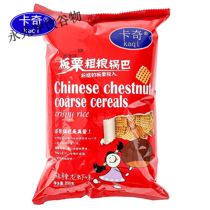 食芳溢卡奇板栗粗粮锅巴网红零食麻辣咸蛋黄多口味休闲食品一整箱