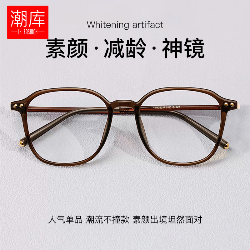 ���ⳬ���۾����������������������۾���Ůͬ��������ɢ��01222 ��� ��1.61������0-800��