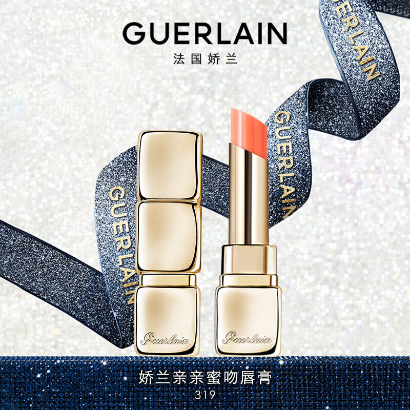 Guerlain󴽸 319۹ɫ ŮŮ380Ԫ