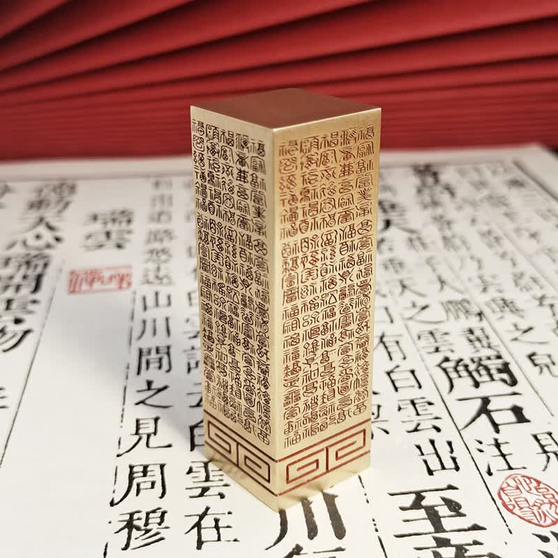 佳城梁实心黄铜印章书法篆刻私人刻字书画收藏成人礼生日送父亲退伍毕业纪念企业定制古风  如意百福 20*20*60mm