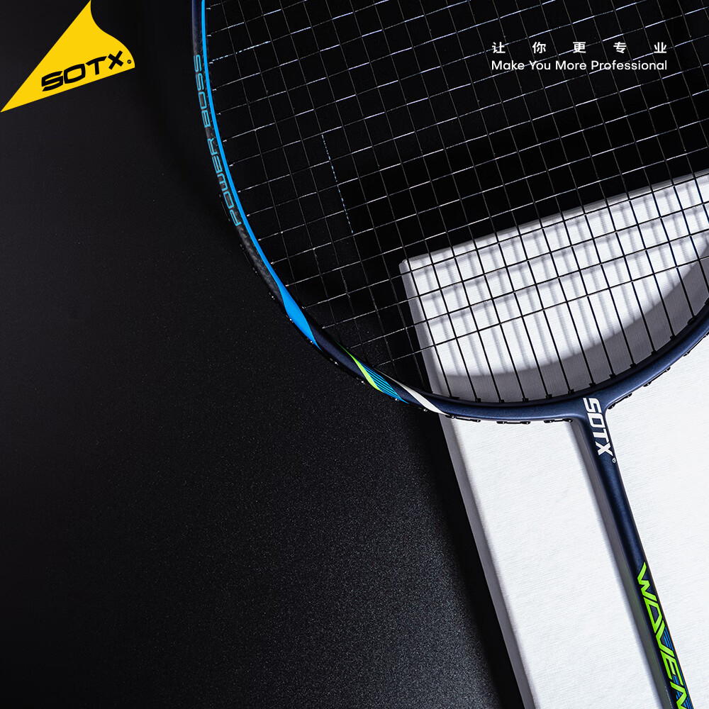 索牌羽毛球拍乌纹系列WOVEN进攻型全碳素纤维高弹力单拍男女羽拍高磅 乌纹WOVEN-TB (3U 攻防兼备) 31磅（送手胶+拍袋）