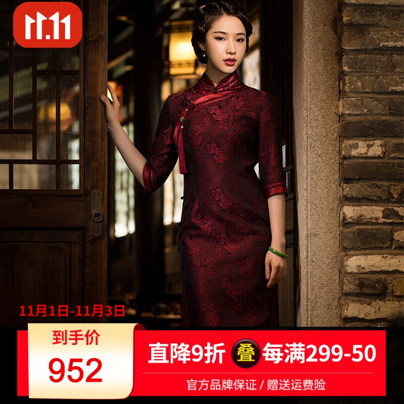 玺玥2023秋季新款重磅真丝提花缎长款七分袖妈妈女士旗袍连衣裙 130cm XXL高性价比高么？