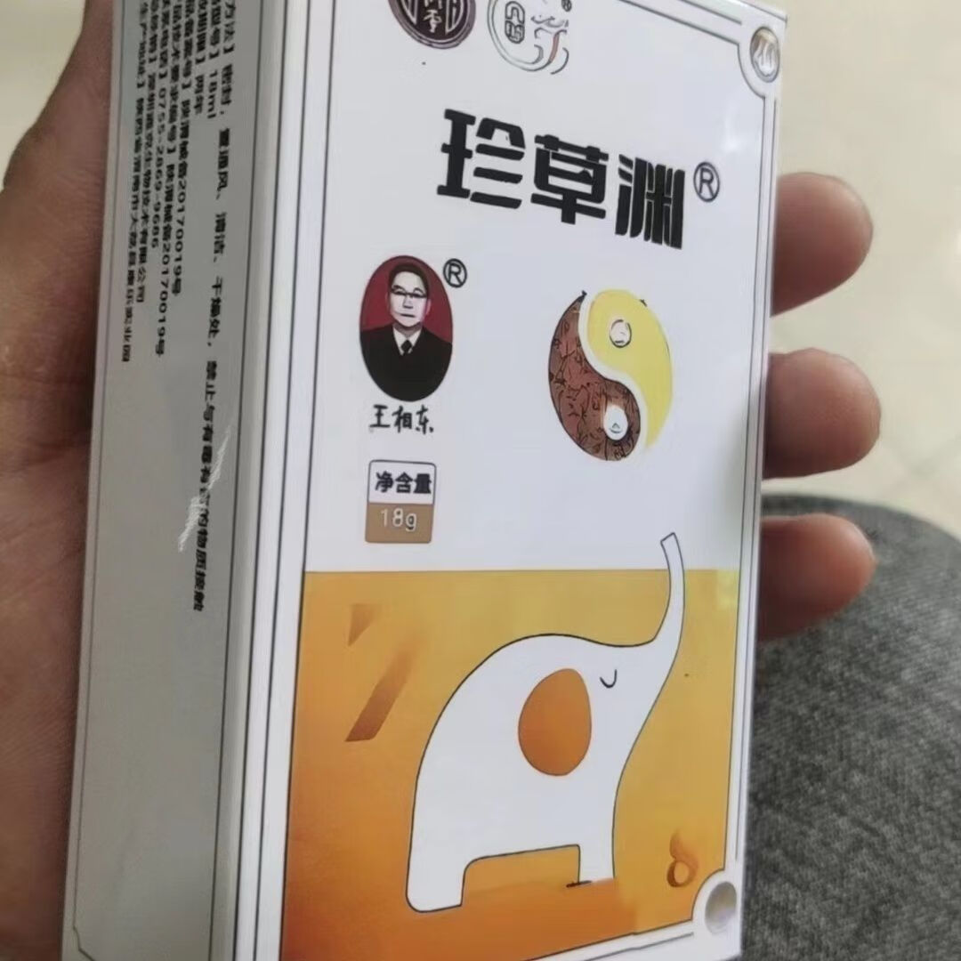 鼻腺康冷敷凝胶 王相东过敏性鼻炎小儿腺样体肥大等各种鼻炎 一盒18克