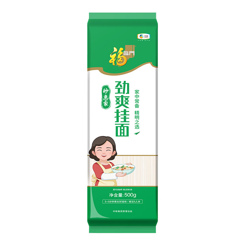 ������ ��ݼҾ�ˬ���� 500g*2�� 7.9Ԫ(����ȯ)