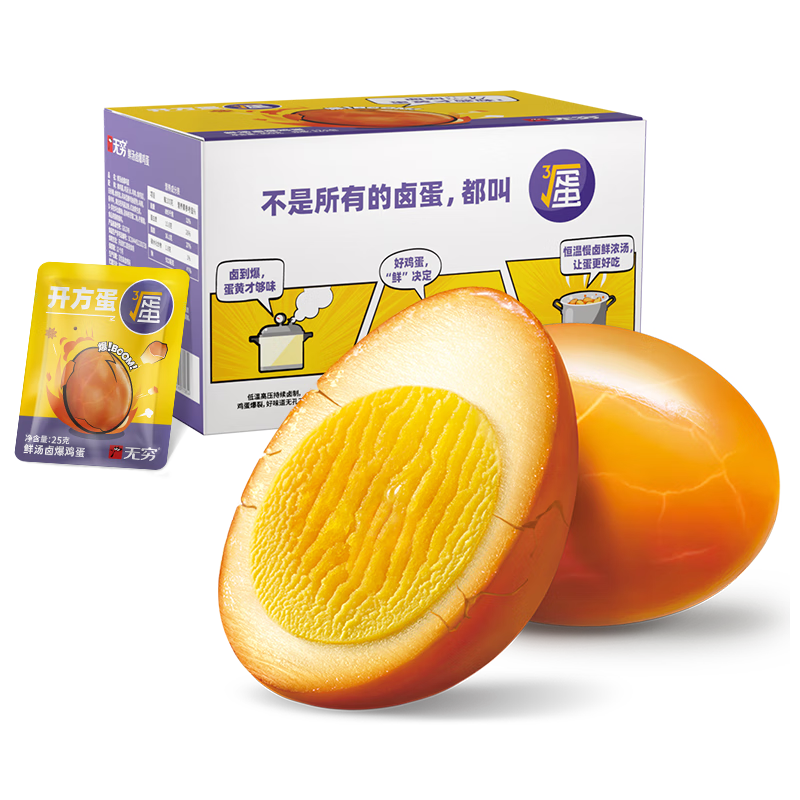 ���� ������ʳ±����ʳС�� ��±���� 300g 12����С�� ΢�� 32.22Ԫ��2��(��16.11Ԫ/��)