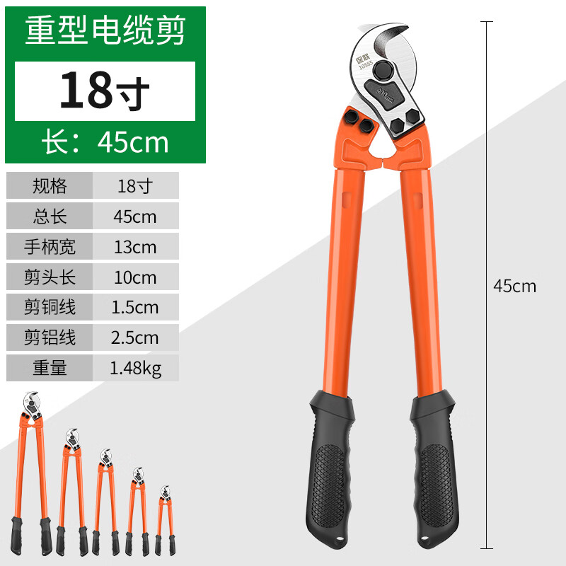 适之电缆钳电线神器断线器快剪线缆剪手动钳子电缆剪刀剪线钳月牙