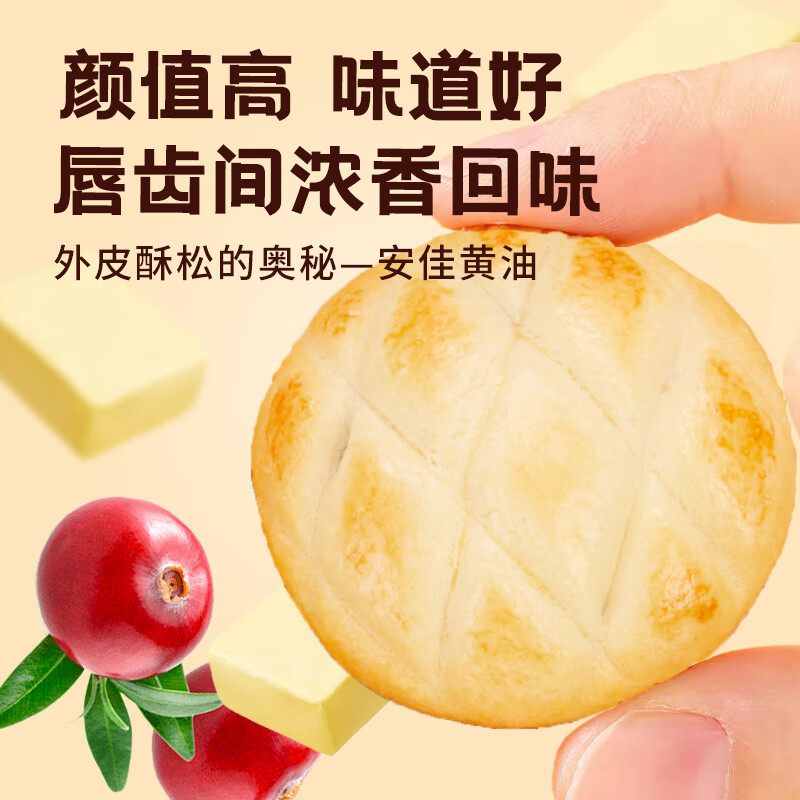 十足软心曲奇牛奶蔓越莓味/香浓巧克力味60g饼干网红解馋零食小吃休闲 软心曲奇香浓巧克力味60g*1盒