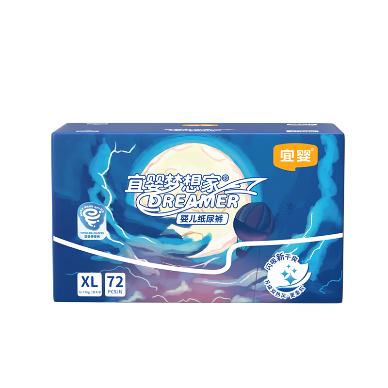 创宙 宜婴新梦想家婴儿纸尿裤 XL72片超薄透气尿不湿【品牌直供 安心品质】