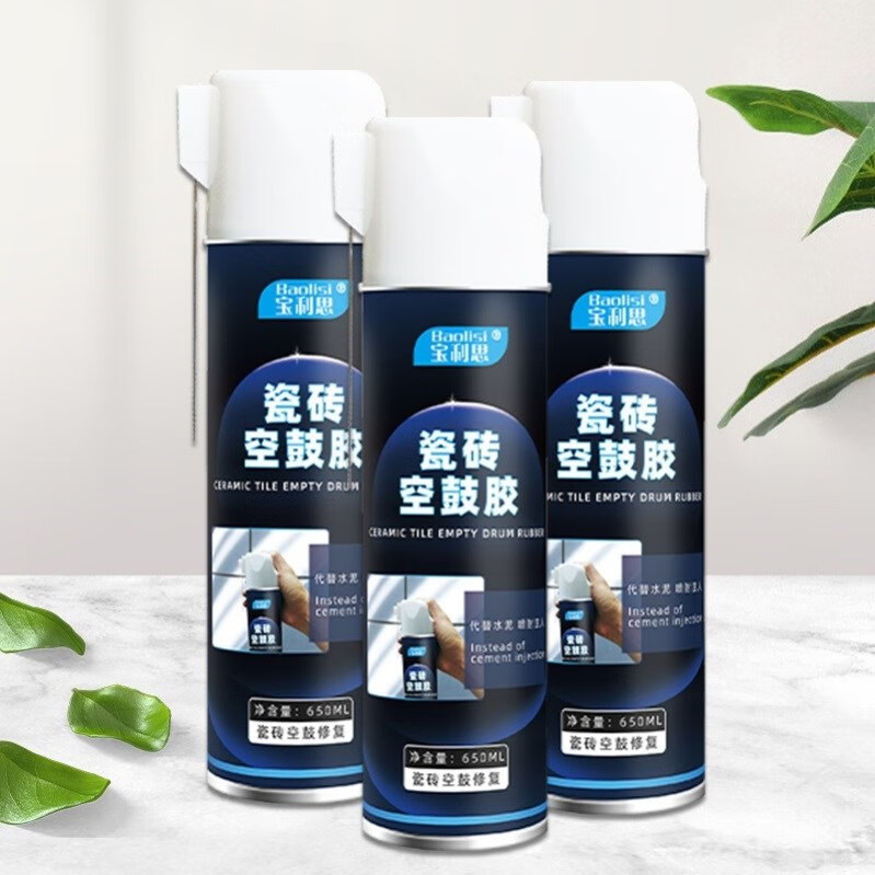 仁聚益宝利思瓷砖胶空鼓胶修补胶修复胶水强力家用瓷砖松动起翘粘接自