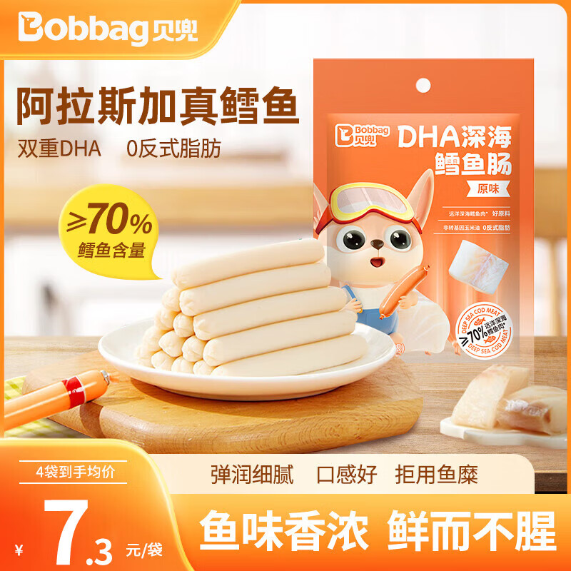 �������㳦��ͯ��㳦˫DHAԭζ60g/������װ ��Ӥ��������ʳ��ʳ�� 4.2Ԫ