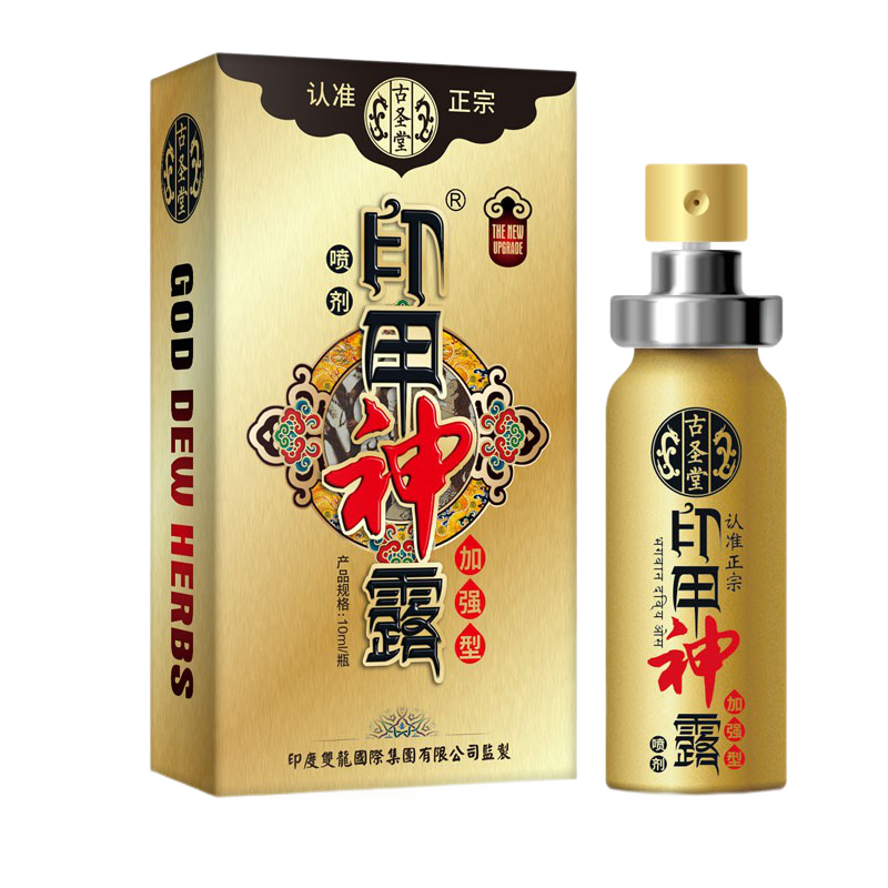 古圣堂 男用延时湿巾男性外用持久延迟湿纸巾人初印度神油可口不麻木