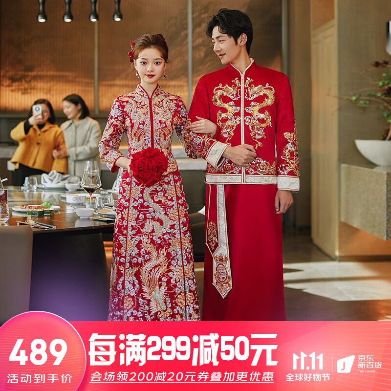 泰勒马丁（TAILEMARTIN）秀禾服新娘婚纱2023新款龙凤褂结婚礼服中式嫁衣敬酒服婚纱婚服 413龙凤褂无钻款（仅女装） L使用感如何?