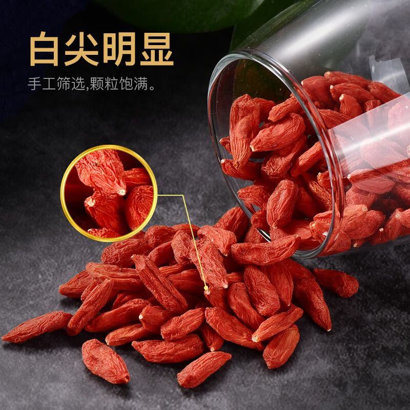 【特级大枸杞】宁夏中宁农家红枸杞新货大粒苟杞子干批发500g100g 500g250g/100g罐装精选 特级枸杞100g