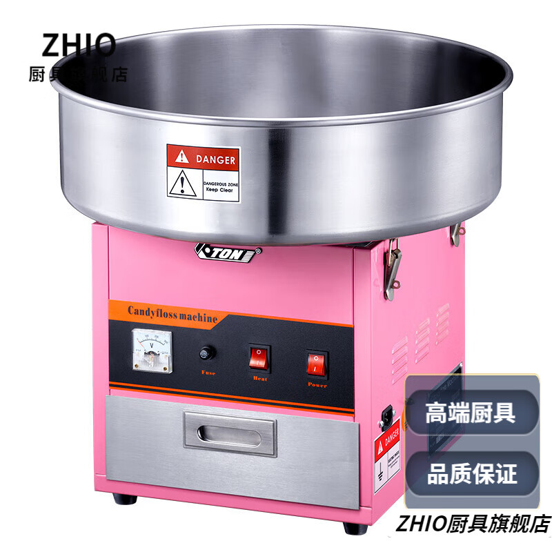 真实评测：ZHIO商用棉花糖机 MF01A，值得入手吗？一文解读-图片4