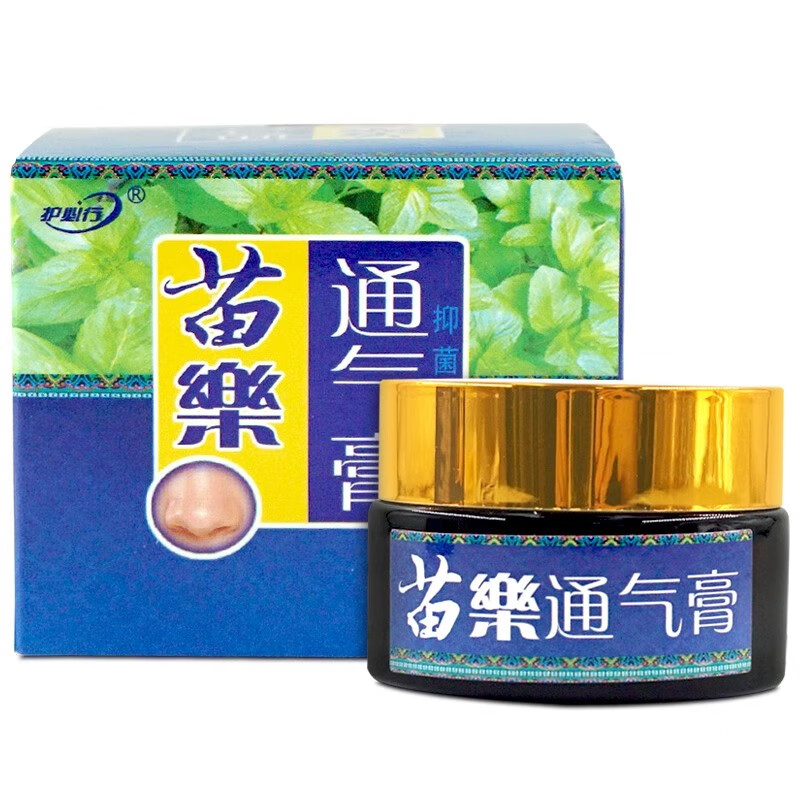 【官方直营】苗药通气膏苗乐通气膏鼻子1通气通鼻膏纯四季苗家土 无香