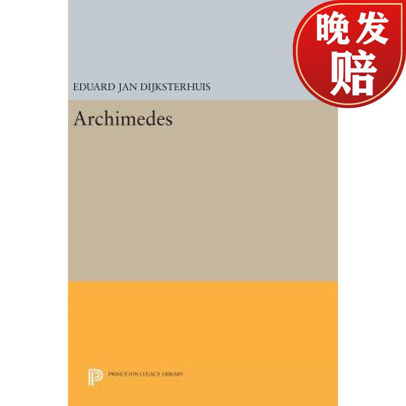 【4周达】archimedes