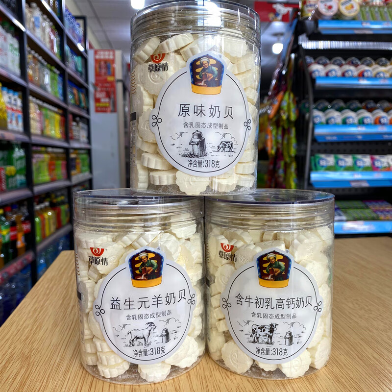 草原情原味含牛初乳高鈣奶貝318g桶裝內(nèi)蒙古特產(chǎn)牛奶片乳片奶食 318g 原味奶貝