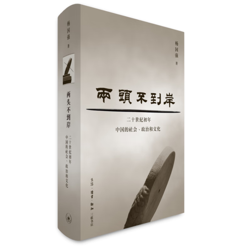 ��ͷ����������ʮ���ͳ����й�����ᡢ���κ��Ļ�