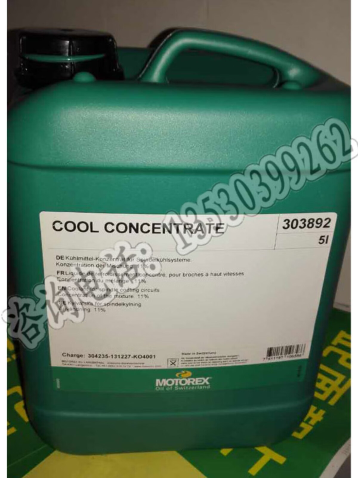 瑞士motorex cool concentrate 303892高速主轴防锈冷却液5l