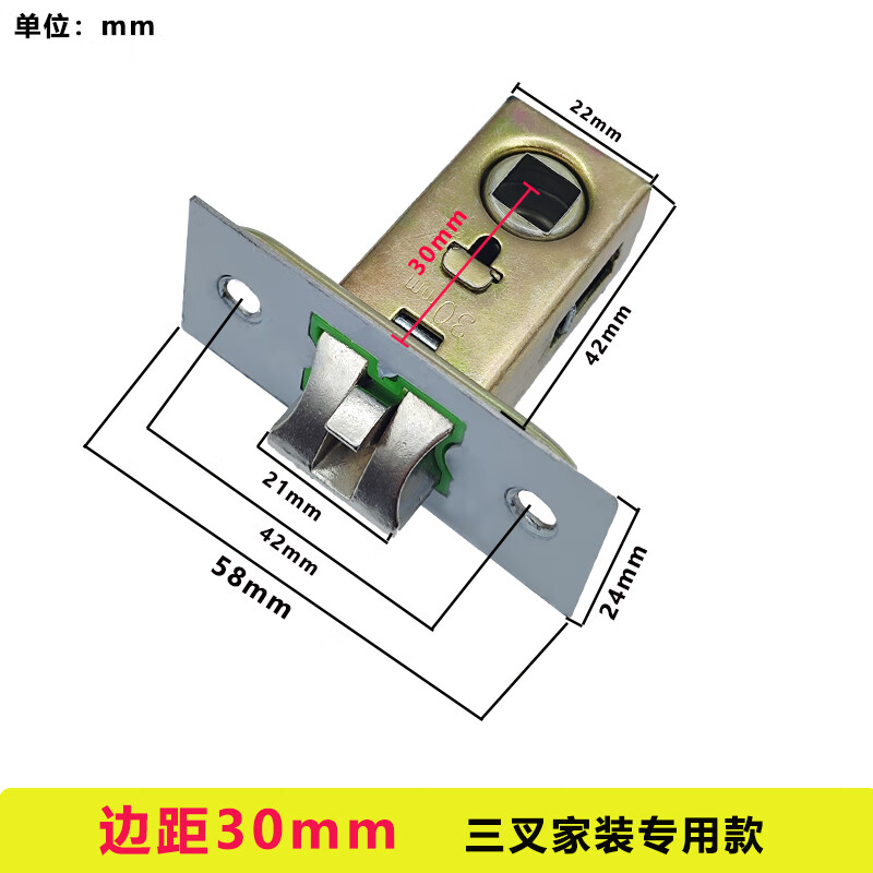 三叉锁舌结构图片