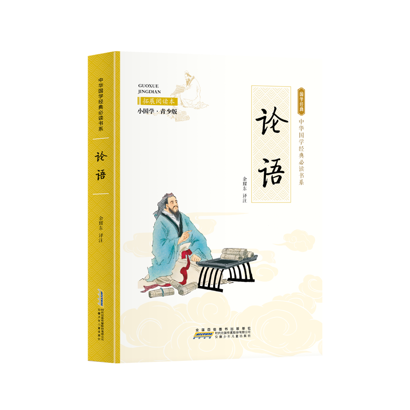 �����ɫ���ٰ� ע��+���� ��Сѧ�����Ķ��鼮 ���ϰ��Ķ� �л���ѧ����ض���ϵ��