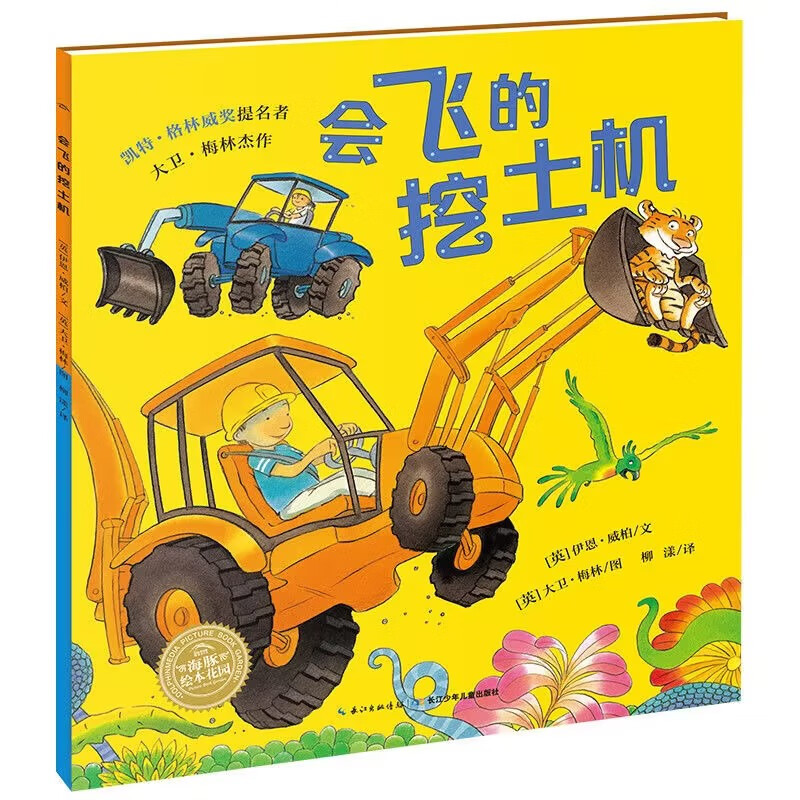 京东图书文具 2024-01-22 - 第25张  | 最新购物优惠券