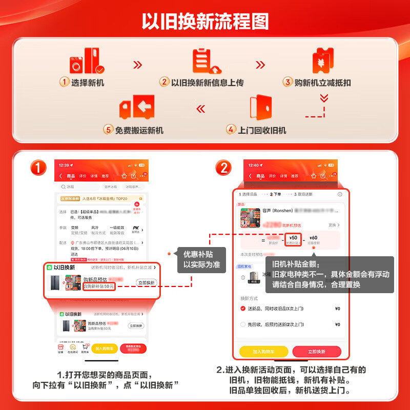 容声（Ronshen）离子净味325升法式多门四开门电冰箱家用一级变频节能无霜变温超薄嵌入式BCD-325WD16MP
