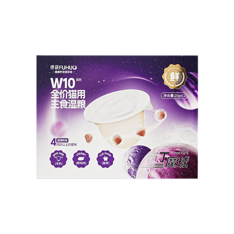 ����W10����ħ��è��������ʳ��ͷӪ����ˮʪ����������èɽ���̲��� ����ħ��20g*12��/��*1 22Ԫ