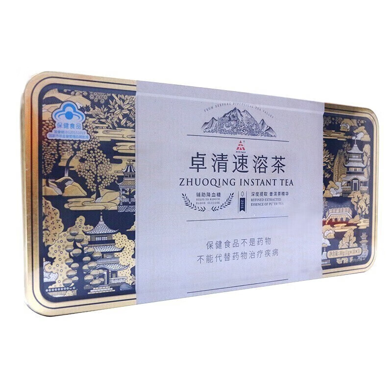 天士力卓清速溶茶 卓清茶礼盒 蓝帽保健品辅助降血糖 30袋/盒 3盒装