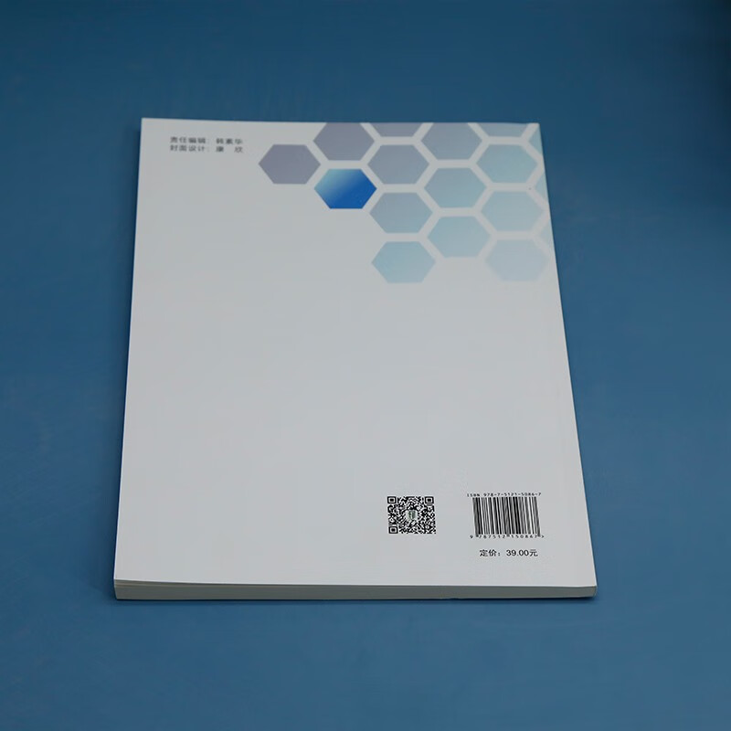 C语言程序设计实战教程