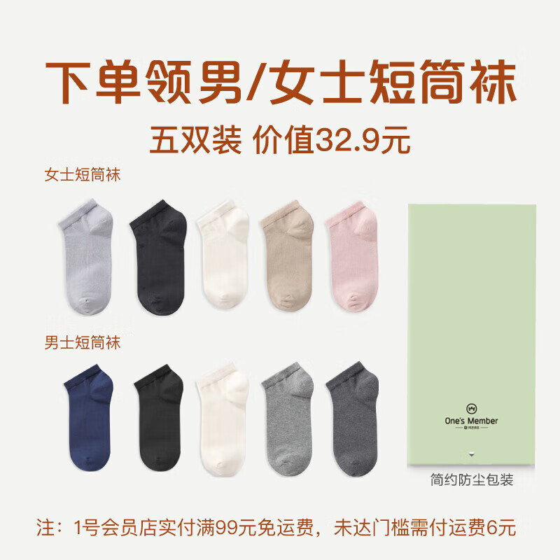 1�ŵ���ͨ�꿨������/Ůʿ��Ͳ��