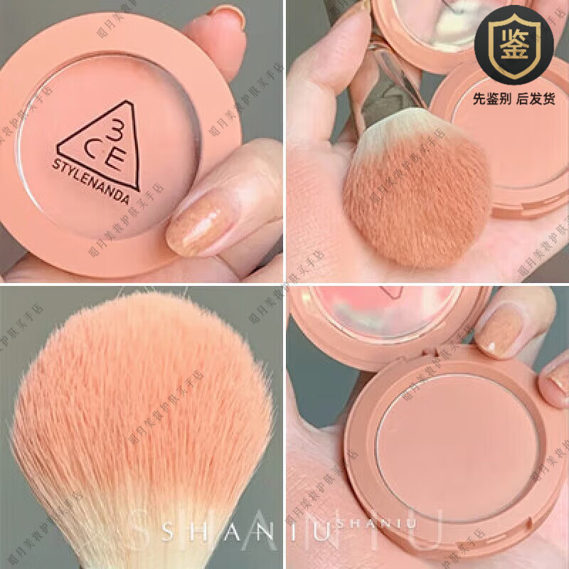 3ce韩国3ce单色腮红蜜桃橘裸粉哑光日系杏色rose beige nude peach
