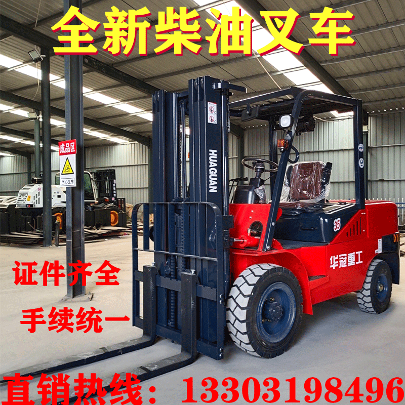 5吨2合力杭州同款倾翻器废料爪夹簸箕工程铲斗叉车 国二3.5吨升高4.