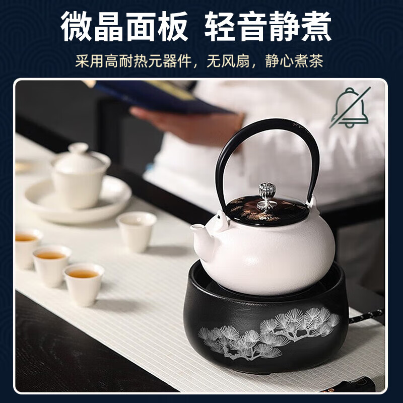 莺歌烧煮茶电陶炉家用台式电陶炉煮茶炉电陶炉茶炉烧水煮茶器小型迷你大功率烧水茶炉围炉煮茶莺歌烧 黑底银松【赠】星汉壶透明