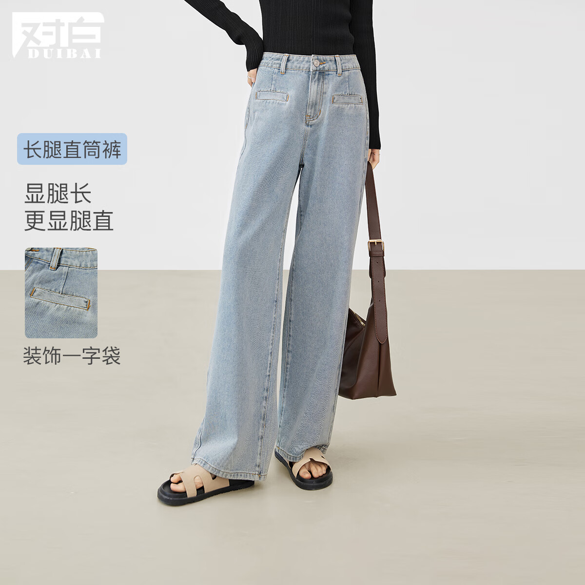 对白复古浅色窄版直筒牛仔裤女2025春装新款慵懒显瘦宽松休闲长裤 牛仔浅蓝 29