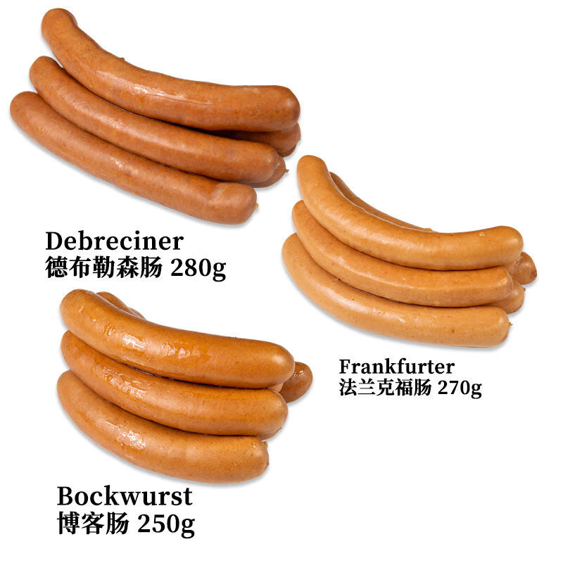 食芳溢柏纳夫香肠德国纯肉烤肠拼盘德式烤肠纯肉肠早餐肠美式热狗肠