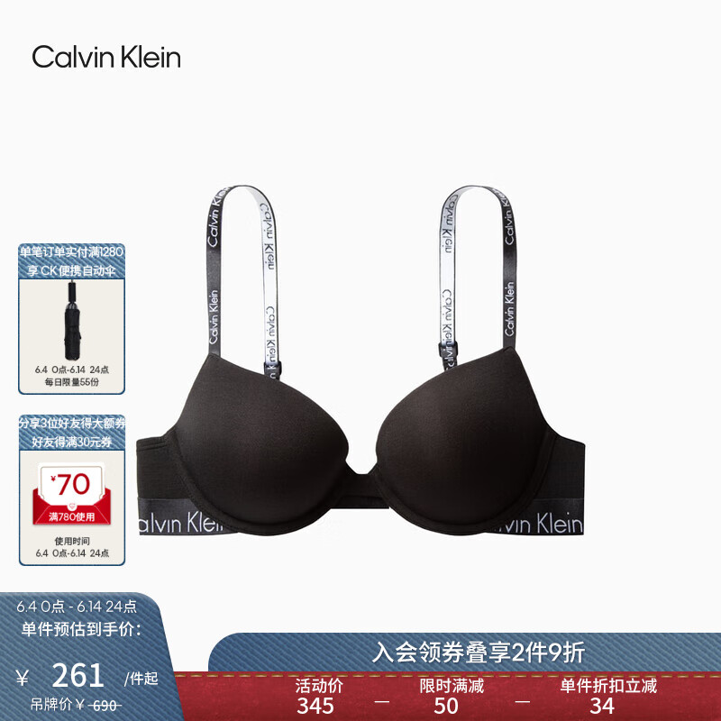 Calvin Klein内衣女士舒适ck厚垫循环字母肩带小胸聚拢性感深V文胸QP1039A UB1-黑色 34B