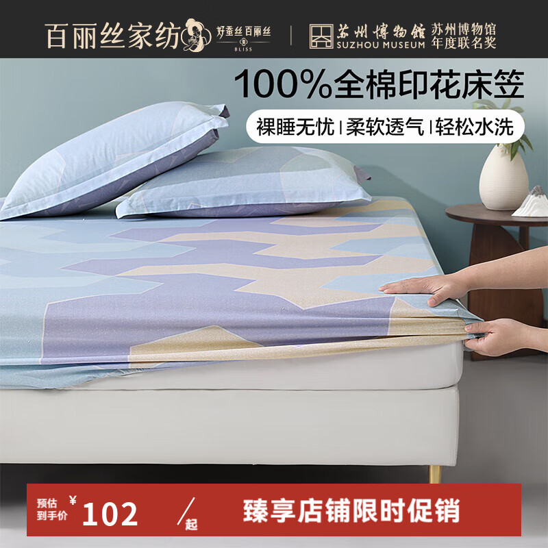 ˿ҷĴȫ޴ҿɻϴˮϴ25¿Ҹˬ͸ ˹ȫӡ  120cm*195cm