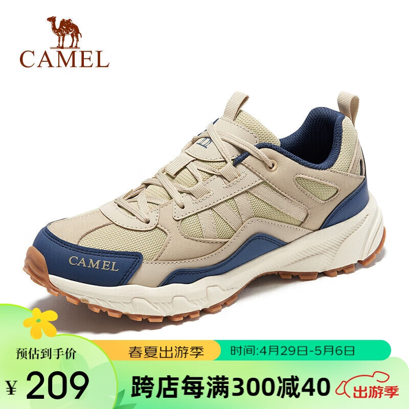 骆驼奶粉的功效和作用(骆驼户外登山鞋 FB12235182好不好)