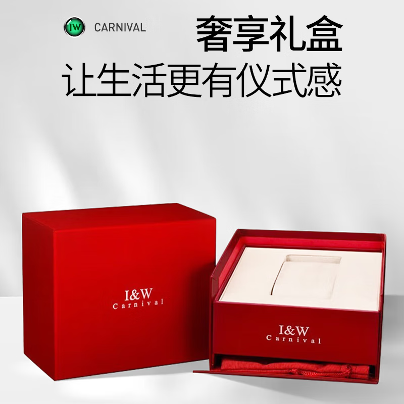 爱沃驰瑞士全自动进口机芯陨石美学50米防水机械表七夕生日礼物送男友 平圈雪花白|进口机芯