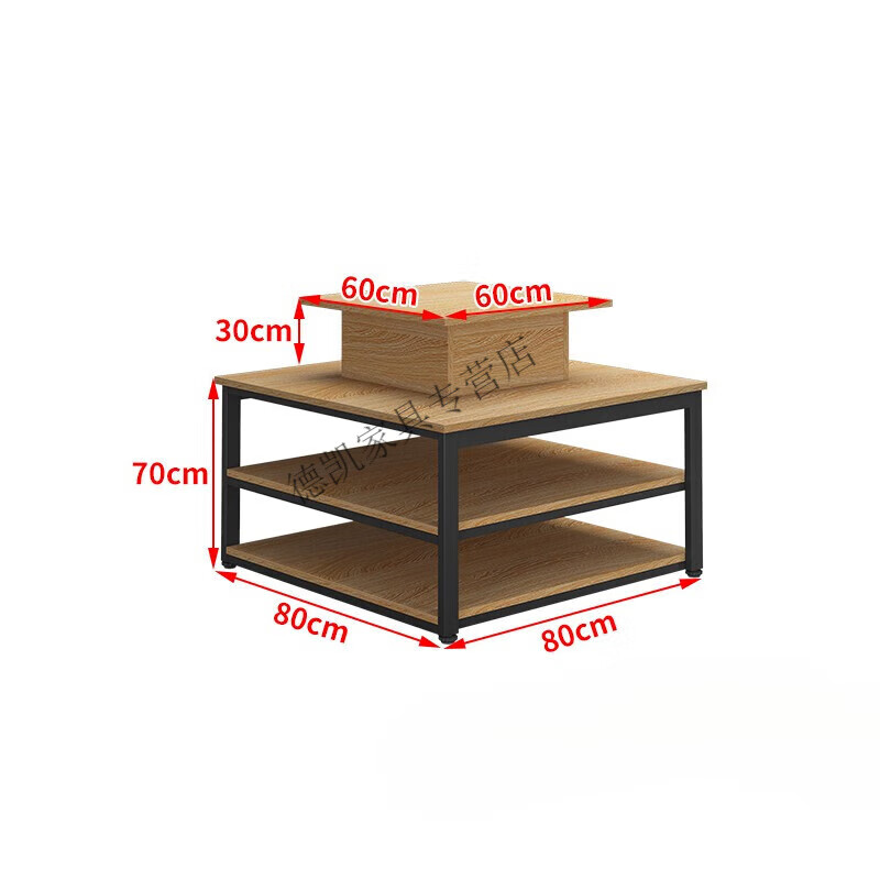 莫贤中岛柜展示柜堆头货架多层展示货架流水台商超中岛柜文具母婴宠物