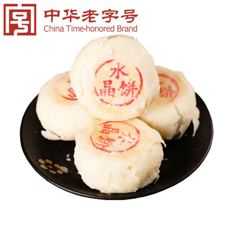 福同惠 中华老字号手工糕点山西运城特产水晶饼6枚装小吃茶糕点