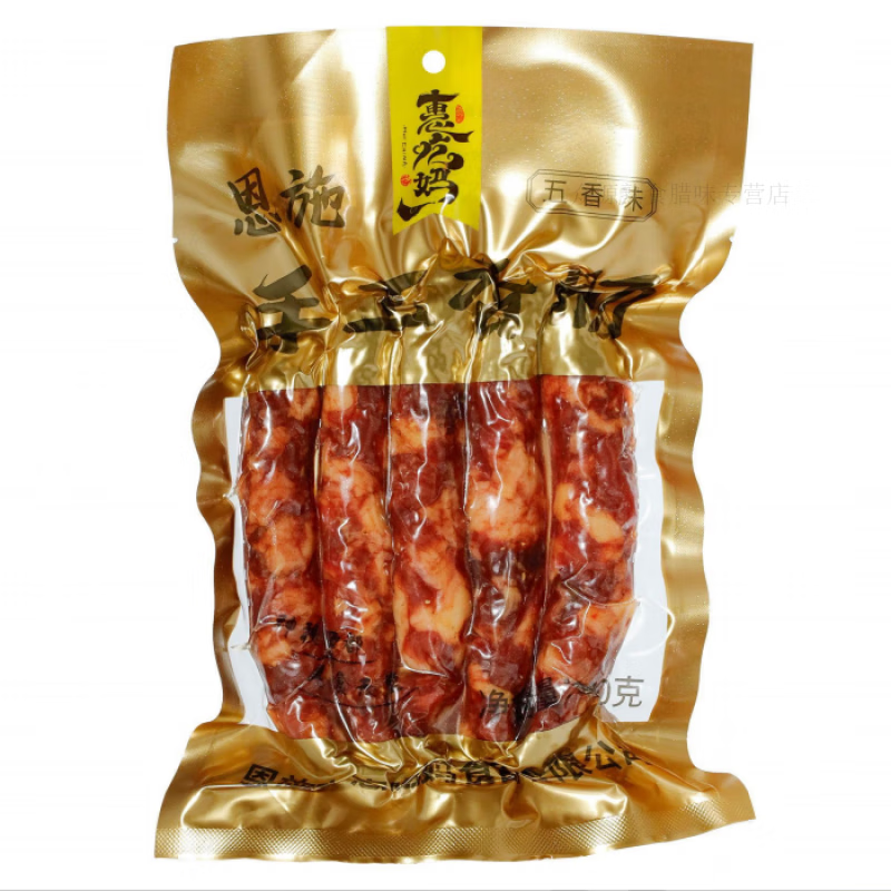 风鲜仓湖北恩施土家特产惠吃妈手工香肠烟熏腊肠麻辣味五香味猪肉香肠 500g 五香味香肠