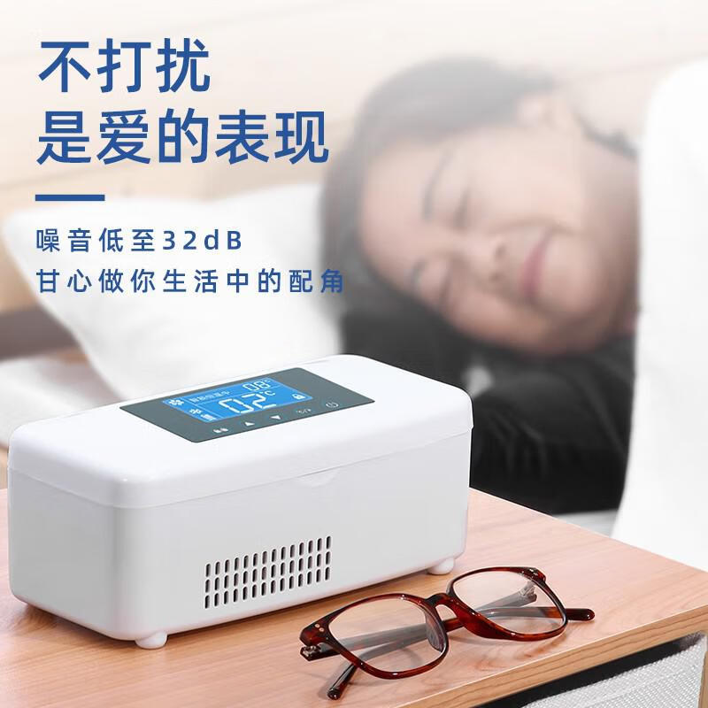 豌豆医生胰岛素冷藏盒便携式随身生长激素车载家用充电迷你制冷药品小冰箱 E型中配 双电池待机22小时 0.3L