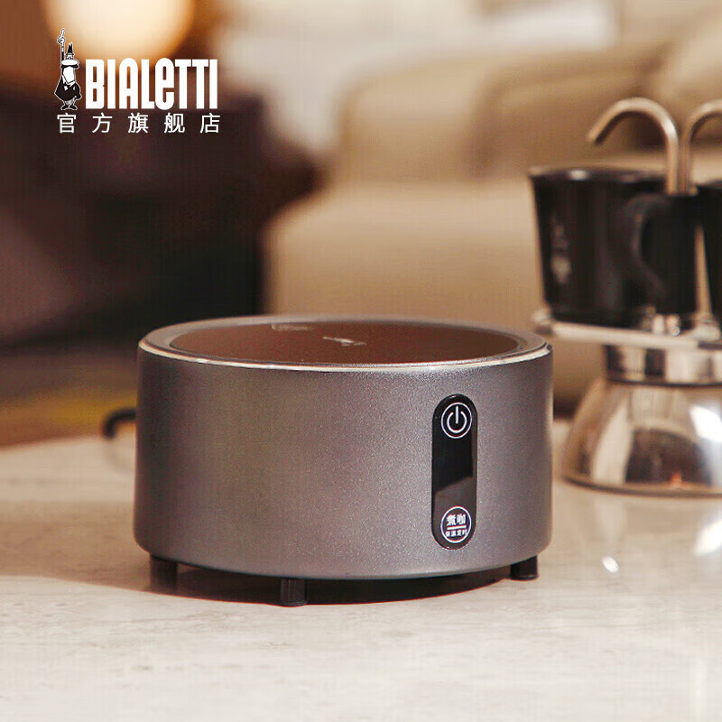 比乐蒂（Bialetti）电陶炉炆火小型煮咖啡煮茶器具 4.0旗舰版（深空灰）