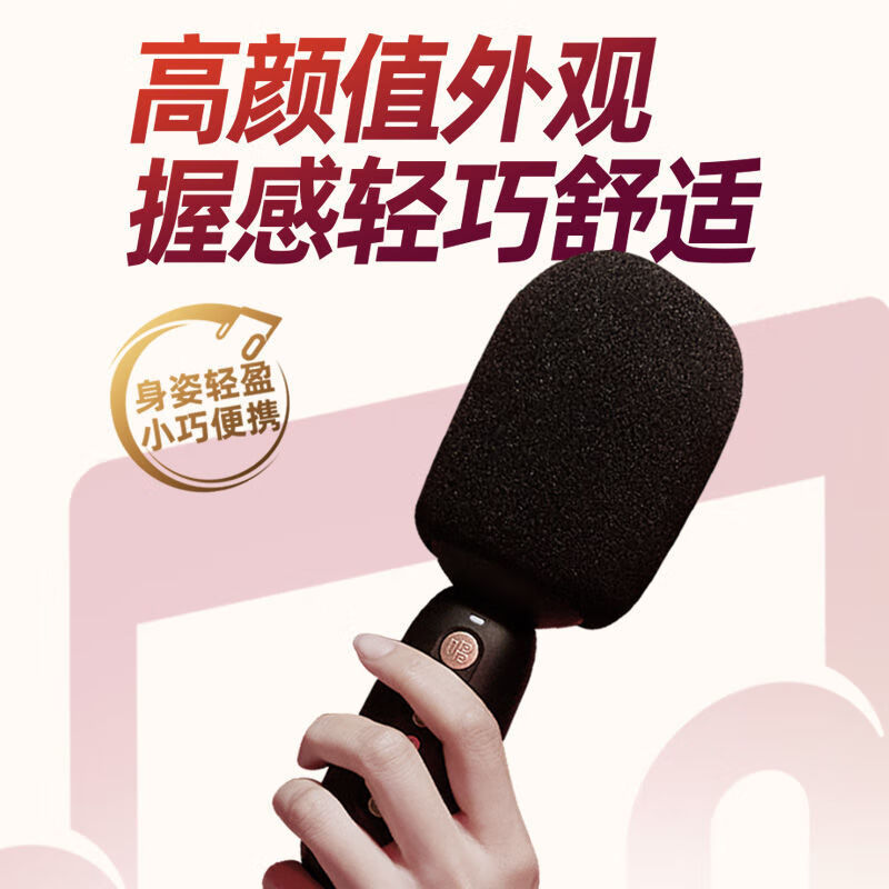 唱吧小巨蛋C10麦克风话筒音响一体机家用K歌KTV唱歌专用直播可连电视全民家庭蓝牙户外无线收音儿童 唱吧C10 黑色
