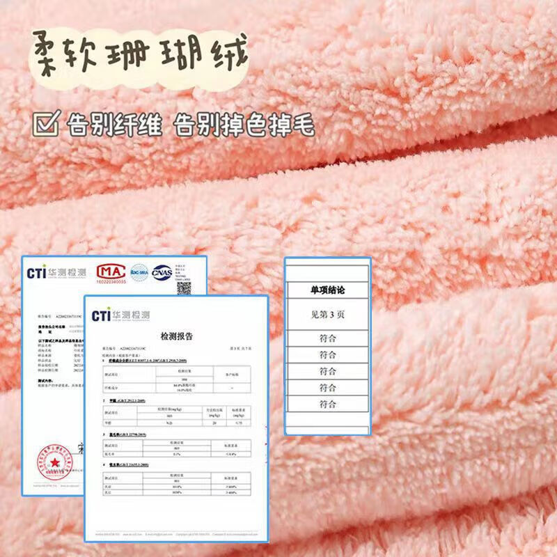 珊瑚绒糖果浴巾女男加厚245g可穿可裹成人巨吸水X 【蓝色】糖果条浴巾245g 70*140cm